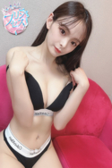 るな