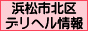 口コミ風俗情報局！沼津市北区ﾃﾞﾘﾍﾙ情報