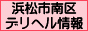 口コミ風俗情報局！沼津市南区ﾃﾞﾘﾍﾙ情報