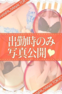 くるみ